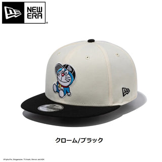 NEW ERA ( ニューエラ ) 9FIFTY ドラえもん キャップ | ブラック | クローム | 帽子 | 日よけ | ユニセックス | サイズ調整 | フラットバイザー | アウトドア | キャンプ | アジャスタブル | 14935422 | 14935421 | にゅーえら