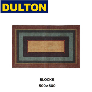 DULTON ( ダルトン ) MAT マット | LINE | FRAME   | BLOCKS | 室内 | 室内マット | インテリア | オシャレ | 玄関 | リビング | ダイニング | 洗える | くすみカラー | 450×1200mm | 500×800mm | RNN-1076 | だるとん