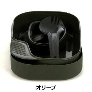 Wildo ( ウィルドゥ )  CAMP-A-BOX LIGHT / ウィルドゥ キャンプボックス ライト | 食器 | カトラリー | カトラリーセット | カラフル | 軽い | アウトドア | BBQ | キャンプ | レジャー | 花見 | CBL | うぃるどぅ