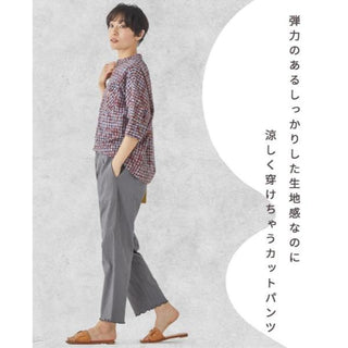 KRIFF MAYER ( クリフメイヤー ) 楊柳イージーパンツ | LADYS | レディース | W2457206 | 女性用 | パンツ | オシャレ | 清潔感 | イージーパンツ | 綿100％ | 伸縮 | 伸びる | ウエストゴム | くりふめいやー