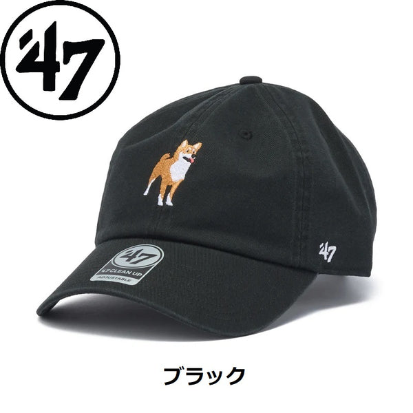 '47 ( フォーティーセブン ) '47 クリーンナップ DOG 柴犬 ココナッツ | ブラック | 帽子 | キャップ | 犬 | ワンちゃん | 刺繍 | ワンポイント | 日よけ | 紫外線対策 | ウォッシュド加工 | サイズ調整 | 14920359 | 14920358 | ふぉーてぃーせぶん