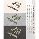 KRIFF MAYER ( クリフメイヤー ) スーベニア刺繍スカT(虎) | MENS | 2547201 | メンズ | シャツ | アパレル | トップス | ウェア | Tシャツ | 半袖 | スカジャン | 夏服 | オシャレ | 綿100% | ユニセックス | くりふめいやー