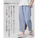 KRIFF MAYER ( クリフメイヤー ) ライトオンスデニムベイカーパンツ | LADYS | W2545125 | レディース | パンツ | 軽い | 柔らかい | 涼しい | 夏 | ボトムス | ウエストゴム | しなやか | 9分丈 | くりふめいやー | カジュアル | 動きやすい