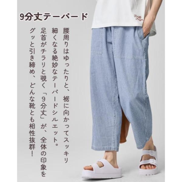 KRIFF MAYER ( クリフメイヤー ) ライトオンスデニムベイカーパンツ | LADYS | W2545125 | レディース | パンツ | 軽い | 柔らかい | 涼しい | 夏 | ボトムス | ウエストゴム | しなやか | 9分丈 | くりふめいやー | カジュアル | 動きやすい