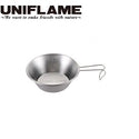 UNIFLAME ( ユニフレーム ) UFシェラカップ300 | シェラカップ | 調理 | アウトドア | キャンプ | レジャー | 料理 | 300ml | 錆びにくい | ステンレス | ゆにふれーむ | 667743