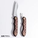 FEDECA ( フェデカ ) 折畳式料理ナイフ | ナイフ | 料理 | キッチン用品 | ソロキャンプ | 折りたたみ | 折りたたみナイフ