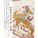 KRIFF MAYER ( クリフメイヤー ) スーベニア刺繍スカT(龍) | MENS | 2547202 | メンズ | シャツ | 半袖 | ウェア | アパレル | トップス | 半袖 | 夏 | かっこいい | 刺繍 | 綿100% | スカジャン | くりふめいやー | お出かけ