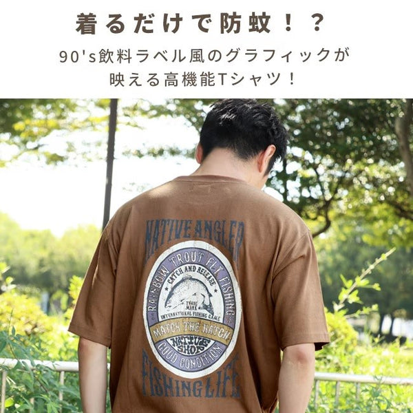 KRIFF MAYER ( クリフメイヤー ) BUG PROOFプリントT | フライ | MENS | 2545107 | メンズ | 半袖 | Tシャツ | 半袖Tシャツ | アパレル | 夏服 | 防蚊加工 | ペルメトリン | タフ | カジュアル | アウトドア | お出かけ | くりふめいやー