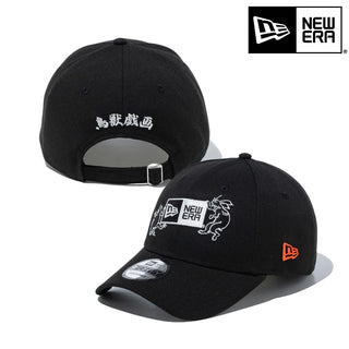 NEW ERA ( ニューエラ ) 9FORTY 鳥獣戯画 ボックスロゴ ブラック | 帽子 | キャップ | ユニセックス | クロスストラップ | 日よけ | アウトドア | お出かけ | オシャレ | キャンプ | サイズ調整 | 14940831 | にゅーえら