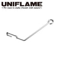 UNIFLAME ( ユニフレーム ) 焚き火テーブル クイックフック | フック | アウトドア | キャンプ | テーブル小物 | 引っ掛ける | 簡単 | コンパクト | 便利 | 機能性 | 682173 | ゆにふれーむ | ステンレス | 軽い