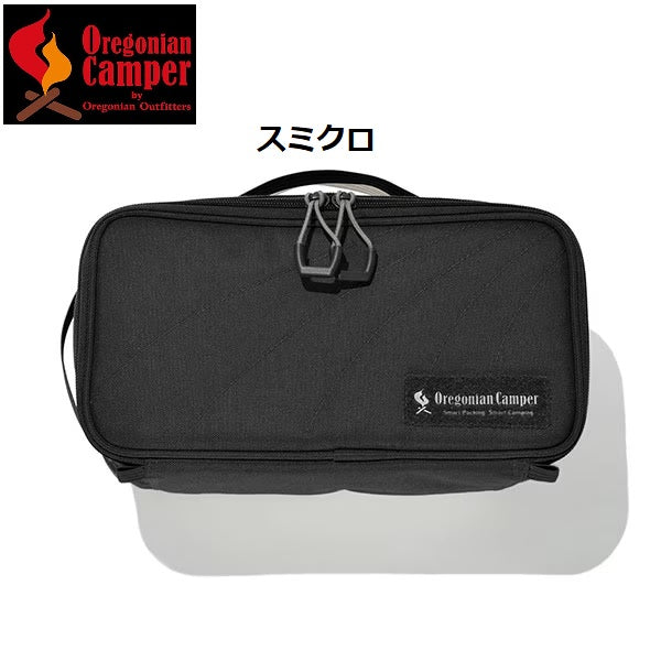 Oregonian Camper ( オレゴニアンキャンパー ) セミハードギアバッグD Mサイズ | 収納バッグ | ギアバッグ | アウトドア | キャンプ | 持ち運び | トラベル | 旅行 | ハードメッシュ | 収納 | OCB2521 | おれごにあんきゃんぱー
