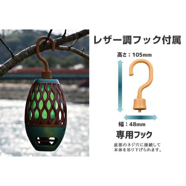 BOOS ( ブース ) Bluetoothスピーカー  ” 炎音 ” HNB-RS1-AOTAKE | 青竹色 | アウトドア | キャンプ | LEDランタン | 海水浴 | 夕暮れ | インドア | 吊るす | 地面 | ゆらめき | 癒し | 吊り下げ