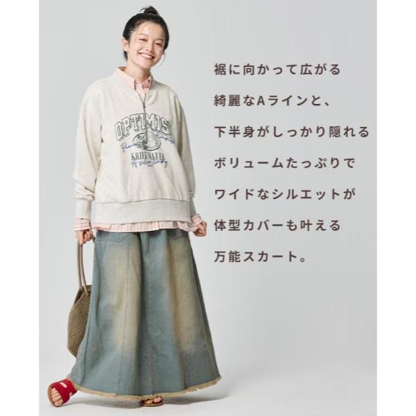 KRIFF MAYER ( クリフメイヤー ) デニムウエスタンスカート | LADYS | レディース | W2534009 | スカート | ロングスカート | 春 | オシャレ | 綿100% | ヴィンテージライク | デニムスカート | くりふめいやー