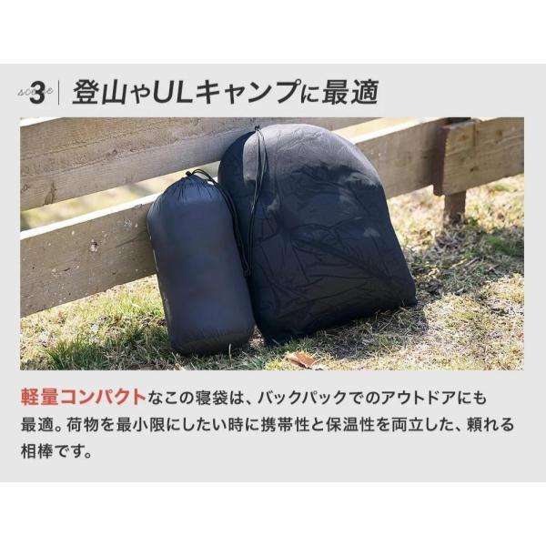WAQ ( ワック ) ダウンスリーピングバッグ | -30℃対応 | FP650 | 軽量 | コンパクト | シュラフ | 寝袋 | ダウン | 暖かい | 冬キャンプ | マミー型 | ブラック | アウトドア | キャンプ | 車中泊