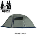 ogawa ( オガワ ) ステイシーファルダII 【 2026NEW 】 テント | 二人用テント | 三人用テント | ツーリング | アウトドア | キャンプ | 軽量 | 前室付き | ソロキャンプ | デュオキャンプ | コンパクト | 2613 | おがわ