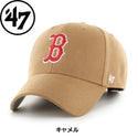 '47 ( フォーティーセブン ) '47 エムブイピー ボストン・レッドソックス | 帽子 | キャップ | 日よけ | シンプル | UVカット | 紫外線対策 | サイズ調整 | 14751333 | 14751334 | ユニセックス | ふぉーてぃーせぶん