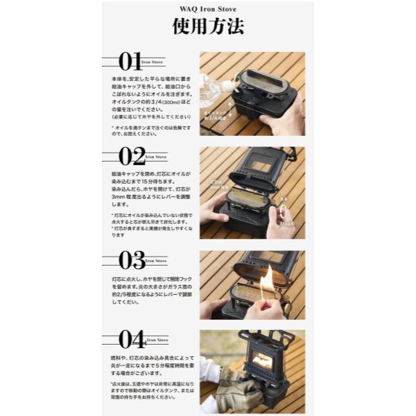 WAQ ( ワック ) アイロンストーブ The IRON STOVE | ストーブ | 卓上ストーブ | 調理 | 料理 | アウトドア | キャンプ | 暖かい | かっこいい | 真鍮 | 明るい | 料理 | 調理 | ゴトク | クラシック