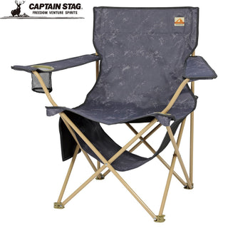 CAPTAIN STAG ( キャプテンスタッグ ) キャンプアウト 棚モック付ラウンジチェア | エイジンググレー×タン | チェア | シングルチェア | 収束 | アウトドア | キャンプ | レジャー | 背面ポケット | サイドポケット | ドリンクホルダー | UC-1859 | きゃぷてんすたっぐ