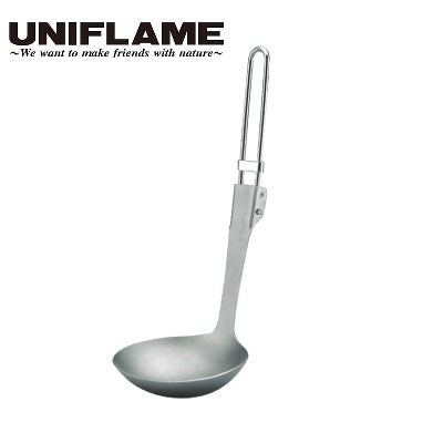 UNIFLAME ( ユニフレーム ) トレイルレードルTi | チタン | 軽い | コンパクト | アウトドア | キャンプ | 収納 | 登山 | 668177 | ゆにふれーむ | フォールディングレードル | レードル | お玉 | 調理 | 調理器具
