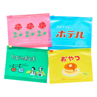 HIGHTIDE ( ハイタイド ) ジッパーバッグ L | ポーチ | マチあり | 旅行 | アウトドア | お出かけ | レトロ | 可愛い | プレゼント | ギフト | ジッパー | 収納 | 整理 | 小物入れ | 出張 | GB335 | はいたいど | 4枚セット