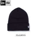 NEW ERA ( ニューエラ ) ベーシック カフニット ニット帽 メンズ レディース ユニセックス 防寒 帽子 カジュアル ストリート シンプル ロゴ ブランド 無地 防寒帽子 ビーニー ビーニーキャップ アウトドア ニット帽子