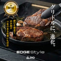 JHQ マルチグリドル23cm エッジスタイル | 縁型 | 鉄板 | グリル | IH対応 | 直火 | キャンプ | キャンプ飯 | アウトドア | オシャレ | シーズニング不要 | ソロキャンプ | ファミリーキャンプ | ガス | 軽量 | こぼれにくい | 車中泊 | BBQ | バーベキュー