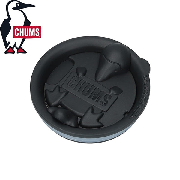 CHUMS ( チャムス ) ブービーカップカバー | 食器 | キッチン用品 | カバー | CH62-2130 | 洗える | 分解 | 衛生的 | 可愛い | ブービーバード | ブービー | 持ち運び | ちゃむす