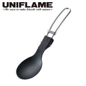 UNIFLAME ( ユニフレーム ) FDスプーンTi フッ素 | チタン | スプーン | コンパクト | 折りたたみ | アウトドア | キャンプ | 食器 | ピクニック | 登山 | フッ素 | チタン | 軽い | 667989 | ゆにふれーむ | カトラリー