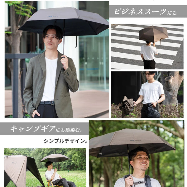 WAQ ( ワック ) Field Umbrella | 日傘 | 折りたたみ | 折りたたみ傘 | 軽い | コンパクト | 自動開閉 | UPF50+ | 晴雨兼用 | 遮光率100% | 雨傘 | 通勤 | 通学 | シンプル | 涼しい | お出かけ | レジャー