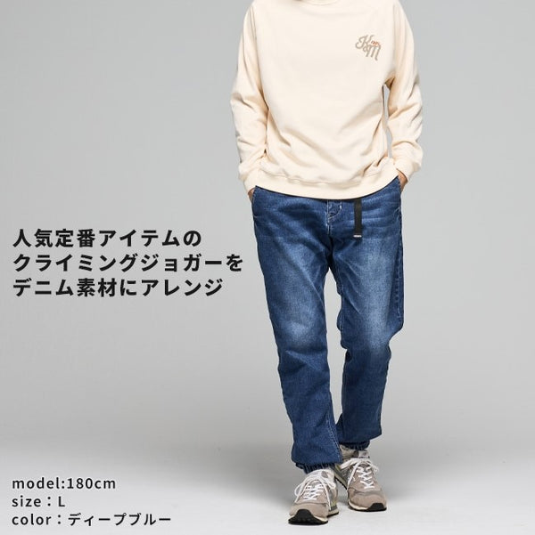 KRIFF MAYER ( クリフメイヤー ) デニムクライミングジョガーパンツ | MENS | メンズ | 2514002 | パンツ | ロングパンツ | デニム | アンクル丈 | ストレッチ | 伸縮性 | 伸びる | くりふめいやー | カジュアル | レジャー | お出かけ