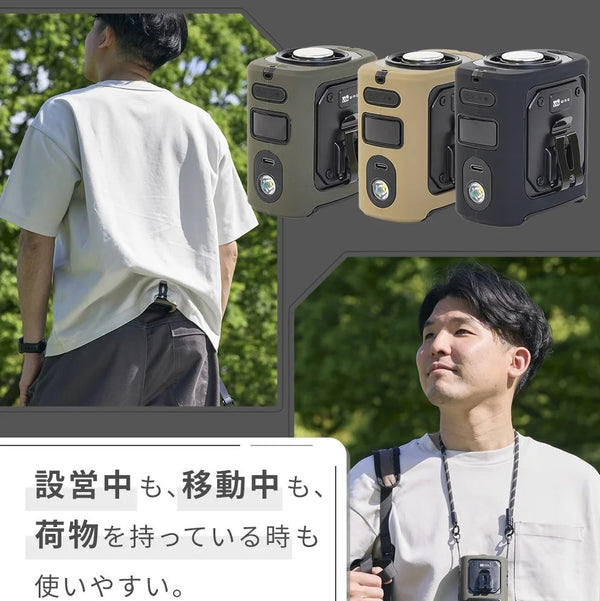 WAQ ( ワック ) FIELD WAIST FAN ウエストファン | 腰掛け扇風機 | 冷却プレート付き | 3WAY | ハンディファン | アウトドア | キャンプ | 暑さ対策 | 外作業 | ハンズフリー | 夏 | 涼しい | フェス | 通勤 | 通学 | わっく