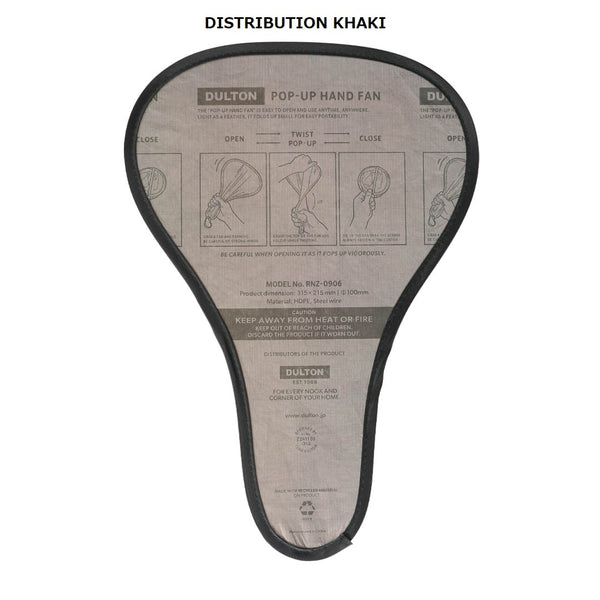 DULTON ( ダルトン ) POP-UP HAND FAN ポップアップ ハンド ファン | 折りたたみ | コンパクト | うちわ | 夏 | お出かけ | キャンプ | お祭り | フェス | だるとん | 熱中症対策 | RNZ-0906