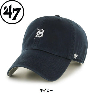 ’47 ( フォーティーセブン ) ’47クリーンナップ ベースランナー デトロイト・タイガース ネイビー | 帽子 | キャップ | 定番 | サイズ調整 | オシャレ | シンプル | ウォッシュド加工 | 14751415 | レジャー