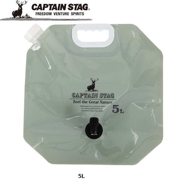 CAPTAIN STAG ( キャプテンスタッグ ) オアシス コンパクトジャグ | ジャグ | コンパクト | アウトドア | キャンプ | ウォータージャグ | 釣り | 登山 | 蛇口 | 軽い | 軽量 | 持ち運び | UW-5042 | UW-5041 | きゃぷすた