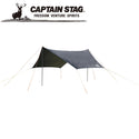 CAPTAIN STAG ( キャプスタテンスタッグ ) CSブラックラベル ヘキサタープUV | タープ | 日よけ | アウトドア | レジャー | キャンプ | デイキャンプ | ファミリーキャンプ | バッグ付 | 4～6人 | UA-1074 | キャプスタ