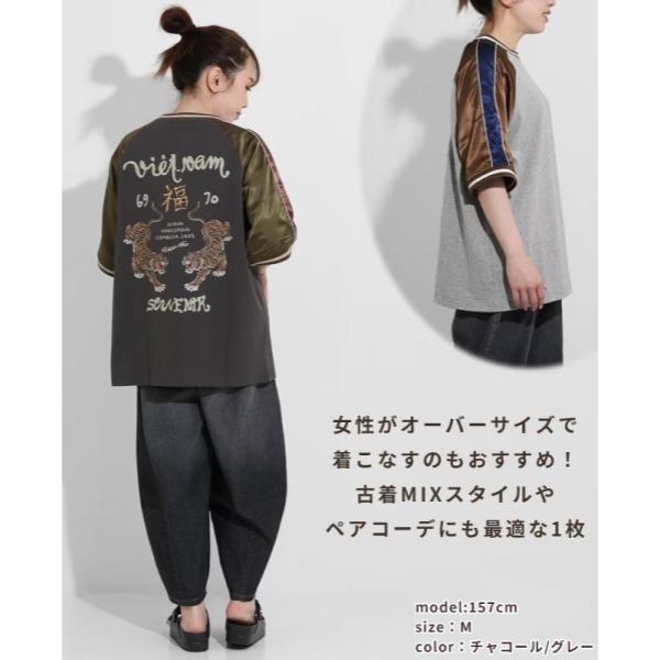 KRIFF MAYER ( クリフメイヤー ) スーベニア刺繍スカT(虎) | MENS | 2547201 | メンズ | シャツ | アパレル | トップス | ウェア | Tシャツ | 半袖 | スカジャン | 夏服 | オシャレ | 綿100% | ユニセックス | くりふめいやー