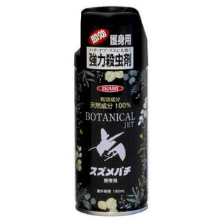 イカリ消毒 ボタニカルジェット スズメバチ携帯用 | 携帯用 | ミニサイズ | 護身用 | コンパクト | アウトドア | レジャー | キャンプ | ガーデニング | スズメバチ | アシナガバチ | ブユ | アブ | クマバチ | 蜂 | 撃退 | 退治 | 殺虫スプレー | 農作業