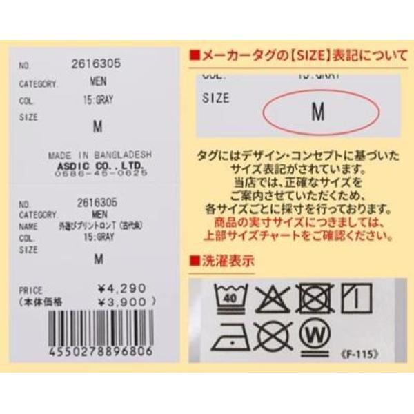KRIFF MAYER ( クリフメイヤー ) クリフメイヤー 外遊びプリントロンT 古代魚 ロンT 長袖Tシャツ 長袖Tシャツ メンズ メンズロンT プリントTシャツ カジュアルTシャツ アメカジ アメカジTシャツ アウトドアウェア アウトドアTシャツ 外遊び