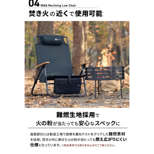 WAQ ( ワック ) Reclining Low Chair High Back リクライニングローチェア ハイバック | アウトドア | キャンプ | チェア | 椅子 | リラックス | 折りたたみチェア | 折りたたみ | 簡単 | 持ち運び | わっく | キルティング | 焚き火チェア