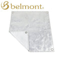 belmont ( ベルモント ) BM-259 焚き火プロテクトシート | アウトドア | 焚火 | 焚き火 | シート | 焚き火シート | 不燃 | 焚火小物 | べるもんと