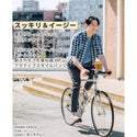 KRIFF MAYER ( クリフメイヤー ) アクティブスタイルパンツ | MENS | メンズ | 2457855 | ロングパンツ | ボトムス | アウトドア | レジャー | キャンプ | コットンツイル | ストレッチ | 動きやすい | 春夏 | くりふめいやー