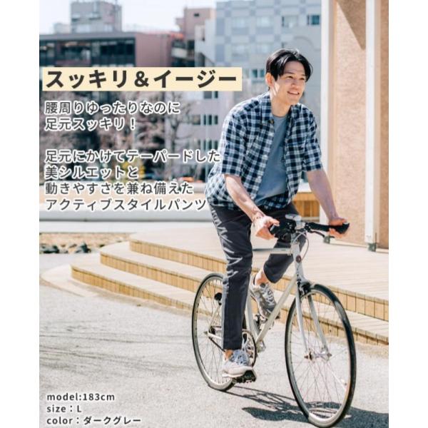 KRIFF MAYER ( クリフメイヤー ) アクティブスタイルパンツ | MENS | メンズ | 2457855 | ロングパンツ | ボトムス | アウトドア | レジャー | キャンプ | コットンツイル | ストレッチ | 動きやすい | 春夏 | くりふめいやー