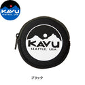 KAVU ( カブー ) サークルコインケース コインケース | 小物入れ | 小銭入れ | ポリエステル | シンプル | ジッパー付き | アウトドア | キャンプ | 旅行