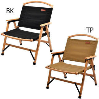 【 SALE 】 peace park ( ピースパーク ) ロウ ウッド チェア サンド | ブラック | PP0448 | PP0442 | 収束型チェア | チェア | 収納袋付 | 天然木 | ローチェア | アウトドア | キャンプ | 折りたたみチェア | BBQ | 花見 | コンパクト | イス | 椅子