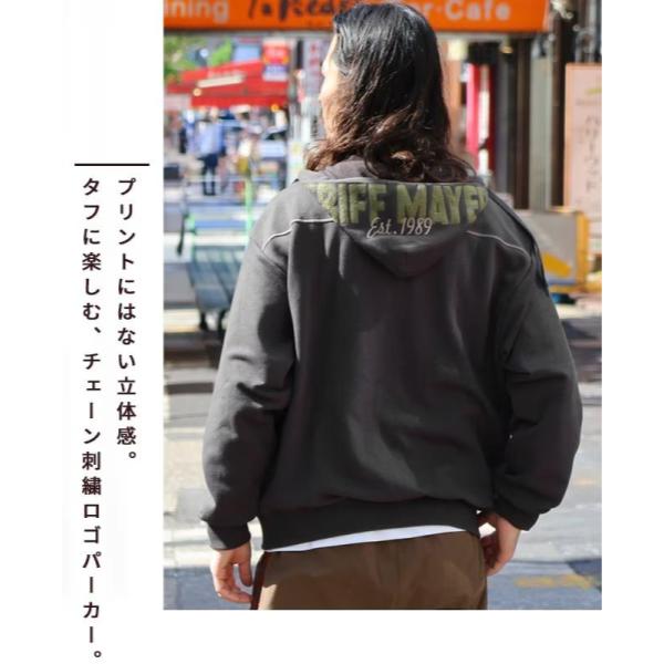 KRIFF MAYER ( クリフメイヤー ) のび～る裏毛フード刺繍パーカー | MENS | 2537802 | パーカー | メンズ | ダブルファスナー | 刺繍 | フード | オシャレ | 裏毛 | 伸びる | 伸縮性 | くりふめいやー