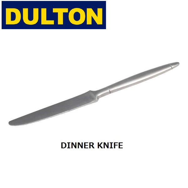 DULTON ( ダルトン ) KANTINE CUTLERY カンティーナ カトラリー | スプーン | ナイフ | 食器 | シンプル | 無骨 | 食事 | 食卓 | K20-0131 | だるとん