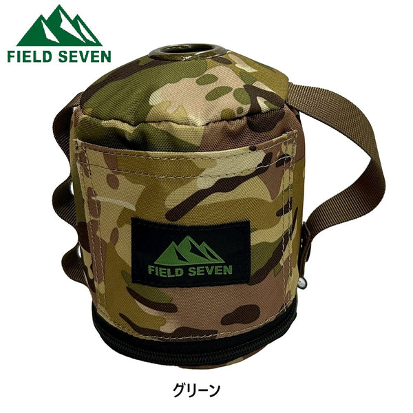 FIELD SEVEN ( フィールドセブン ) トイレットペーパーホルダー トイレットペーパーケース アウトドア キャンプ BBQ バーベキュー ファミリーキャンプ ペーパーケース アウトドア キャンプ オリジナル ソロキャンプ 車中泊 トイレットペーパー収納