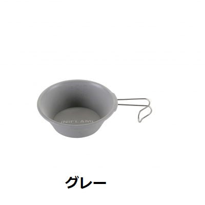 UNIFLAME ( ユニフレーム ) カラシェラ300 | シェラカップ | カップ | 300ml | スタッキング | アウトドア | キャンプ | レジャー | 料理 | 取り分け皿 | 目盛付き | 軽い | 軽量 | イエロー | カーキグリーン | グレー | ベージュ | グリーン