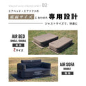 WAQ ( ワック ) AIRシリーズ専用グランドシート エアベッド ( S / D ) エアソファ | グランドシート | アウトドア | キャンプ | PVC加工 | わっく