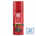 Fujikon ( フジコン ) 熊よけスプレ－| 熊対策 | 熊撃退 | 熊よけ | 熊よけグッズ | 登山 | アウトドア | キャンプ | 釣り | 山登り | トレッキング | 防犯 | 熊 | 出没 | 山間部